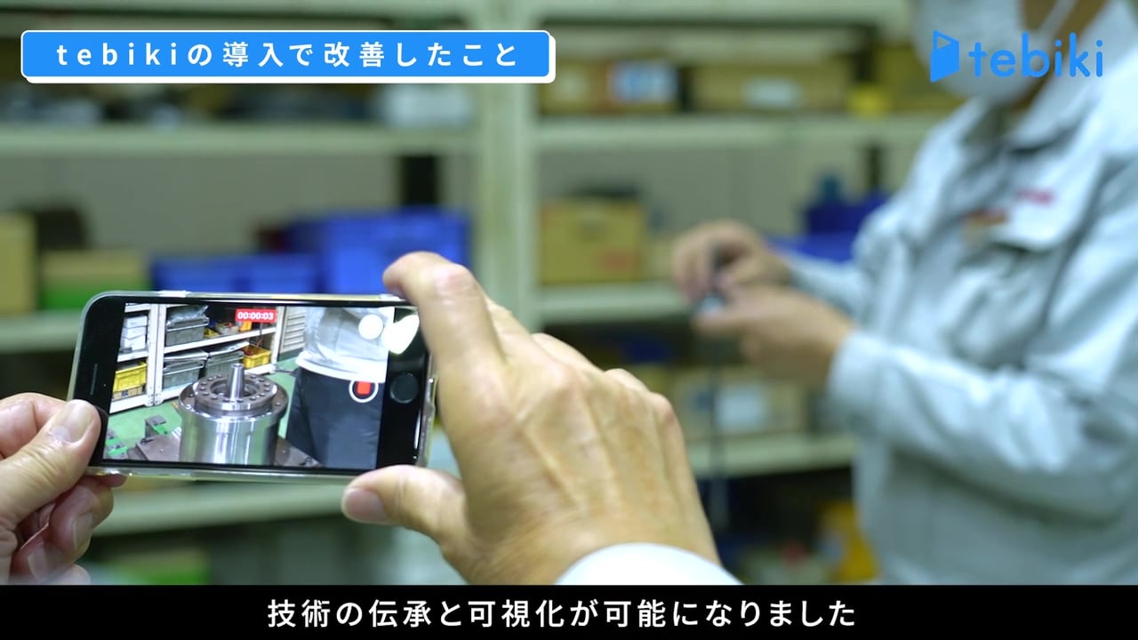 2025年版】動画マニュアル作成ソフト14選を比較！無料ツールや
